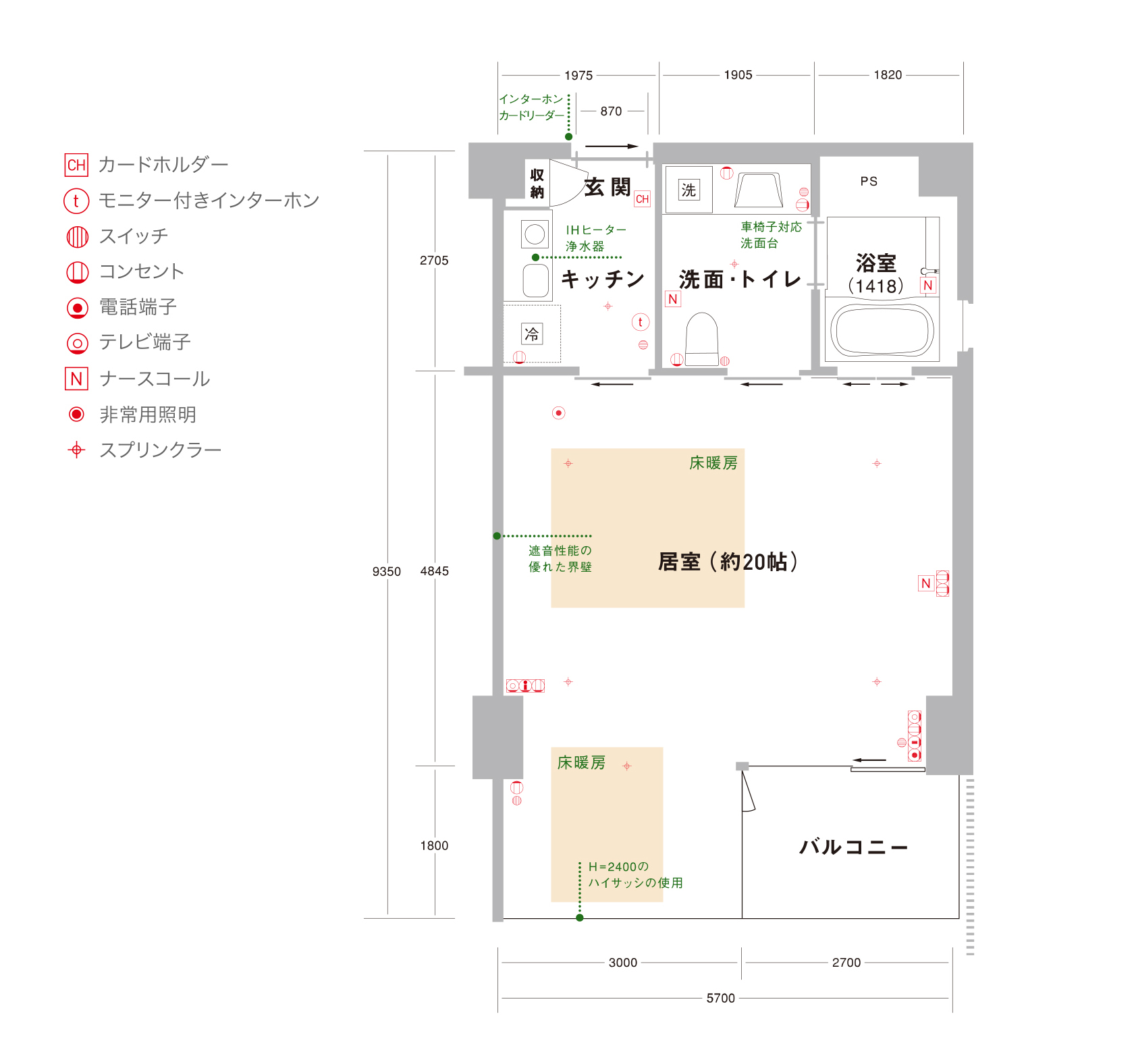 居室間取り図
