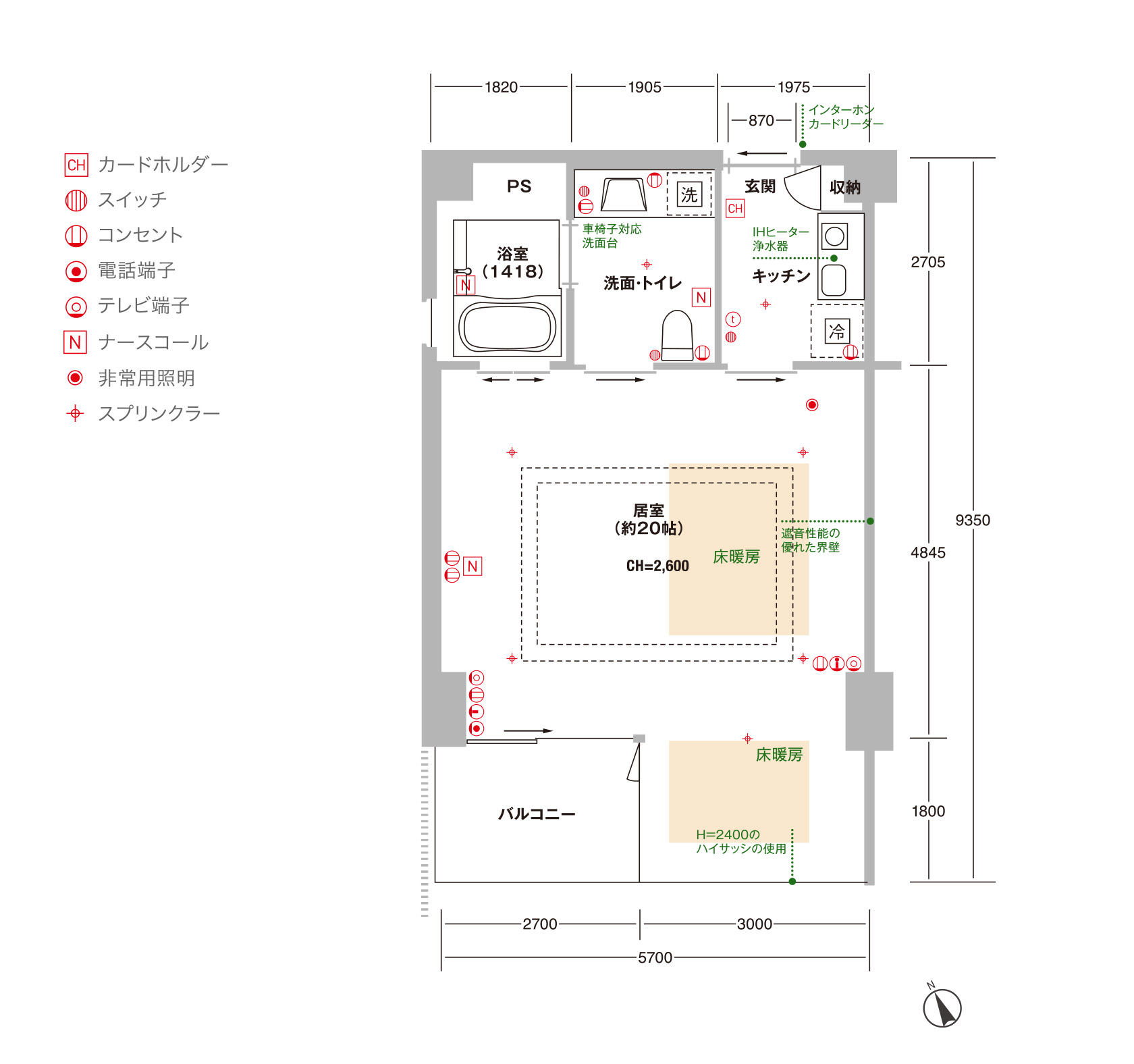 居室間取り図