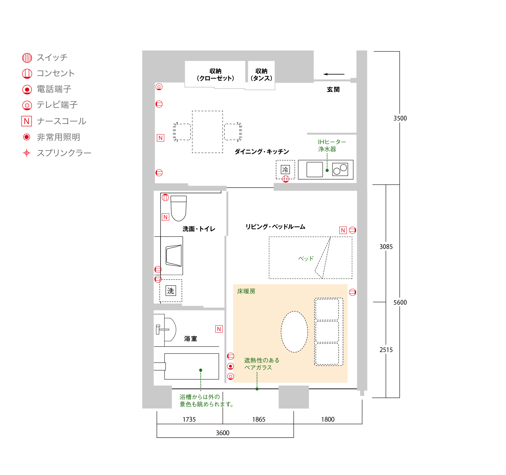 居室間取り図