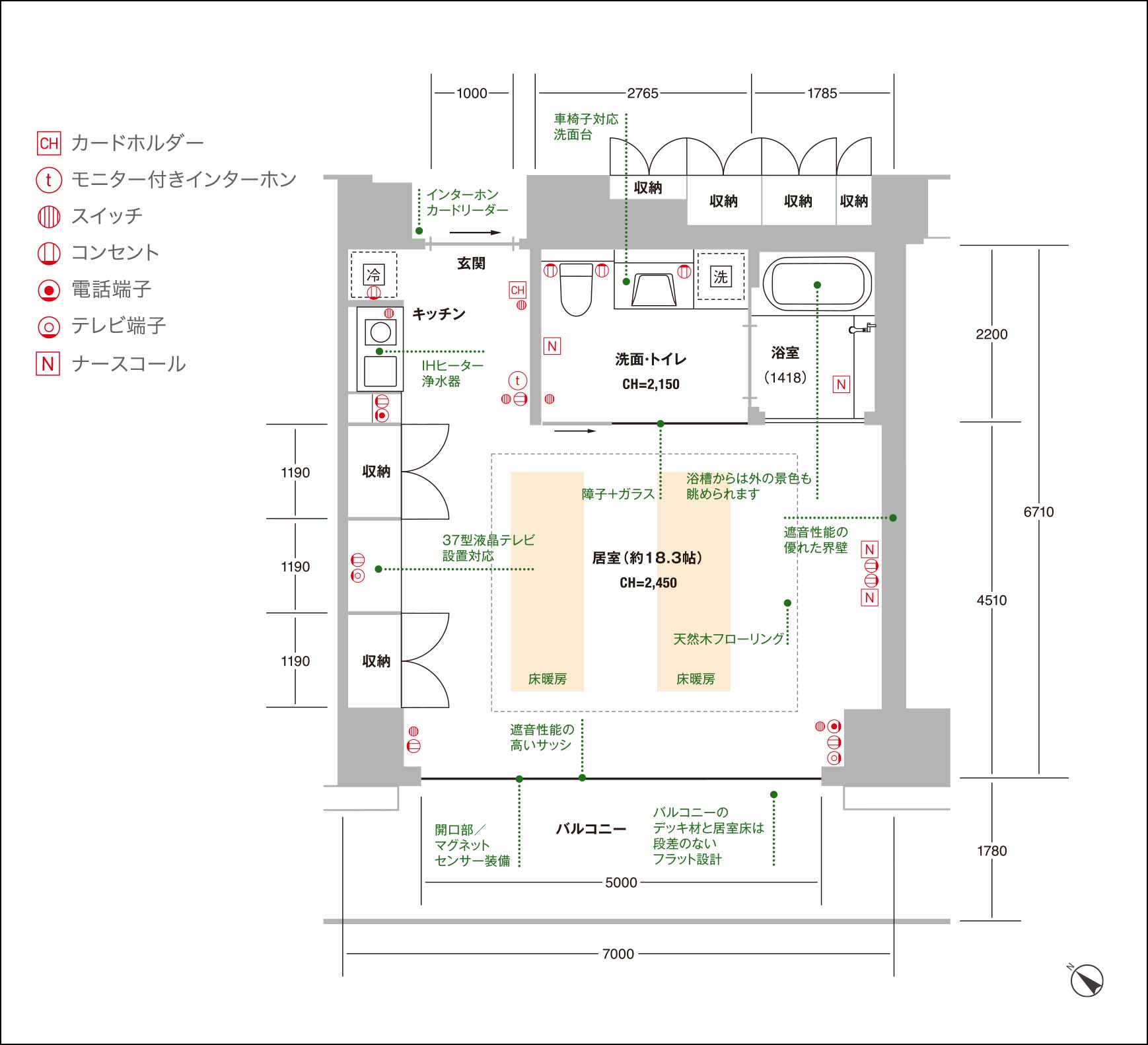 居室間取り図