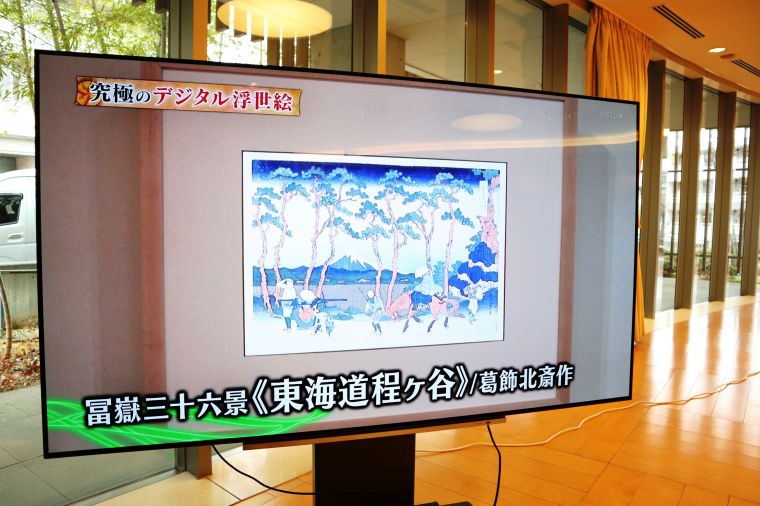 BSテレ東 マゼランの羅針盤でHyggeが紹介されました！