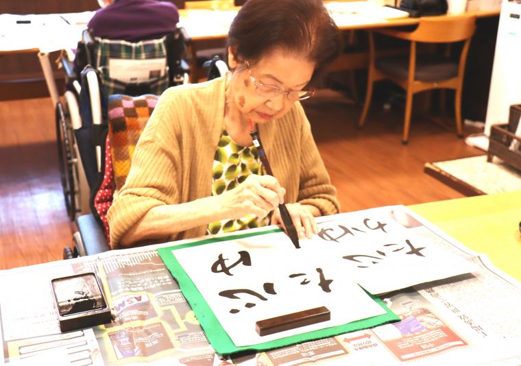 何度も繰り返し書かれた『心ゆたか』、現在の心境のようで素敵です🖌