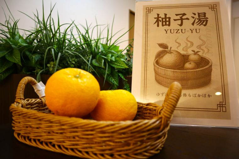 心も身体もポカポカに