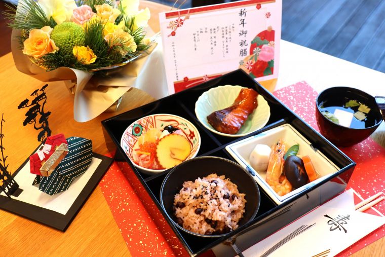 ２０２６新たな一年の始まり