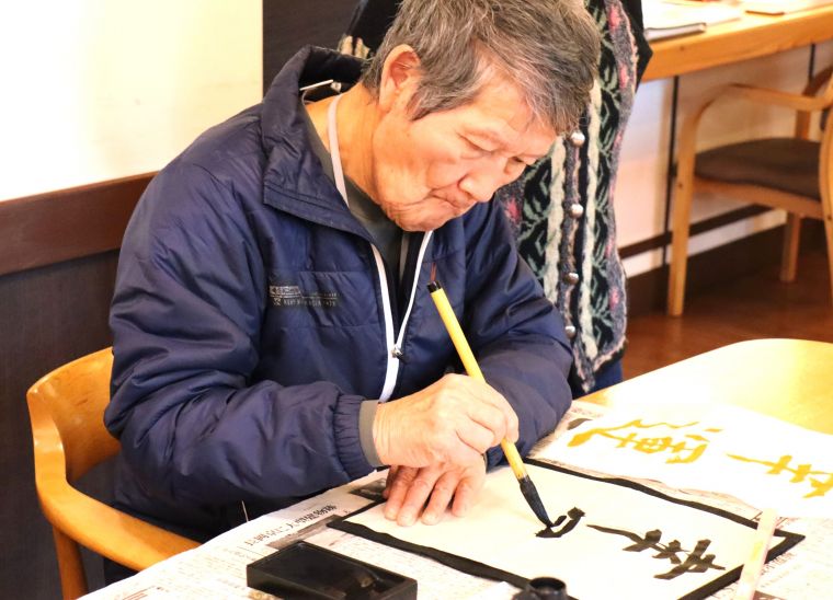 今年も沢山「幸運」が訪れますように🖌