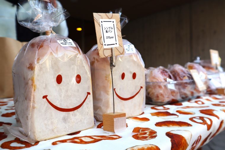 天然酵母のパン屋さん