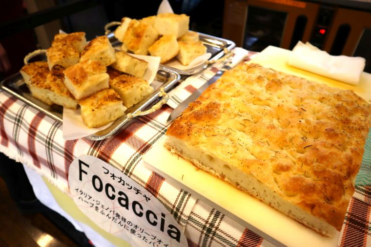 キッチンスタッフ手作りの、焼きたてフォカッチャです。