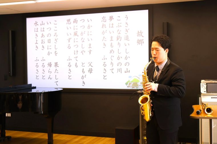 サックスの音色に包まれて