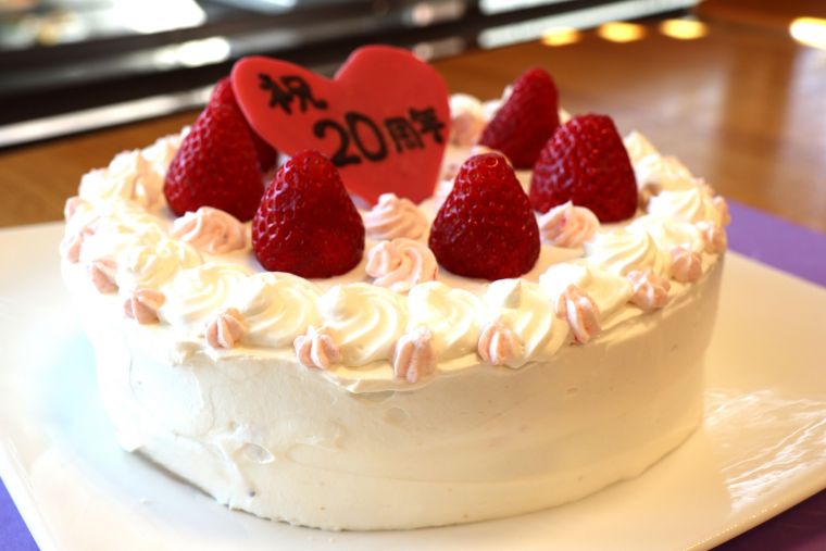 ２０周年記念のケーキも愛情一杯の仕上がりです🎂