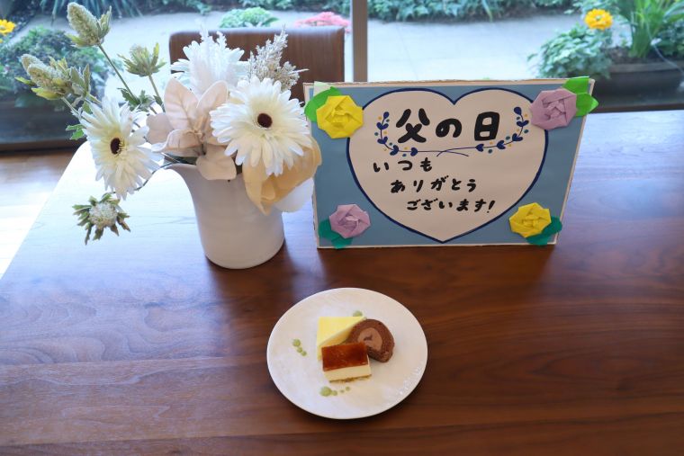 笑顔と感謝が溢れた１日