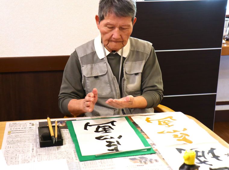 芸術の秋～書道～