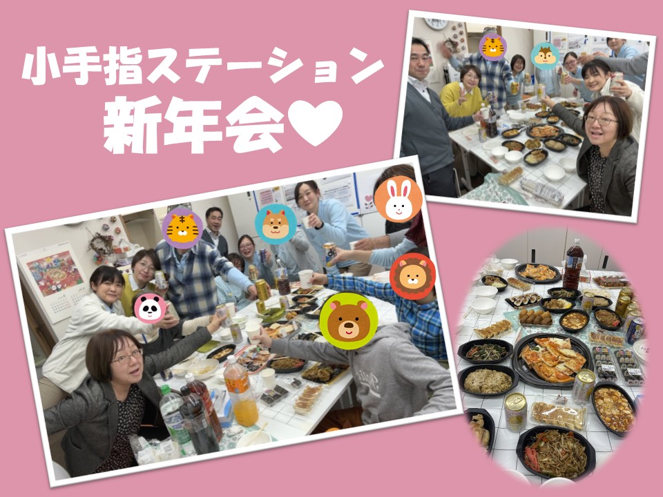 みずたま介護ステーション小手指｜みずたま介護ステーション