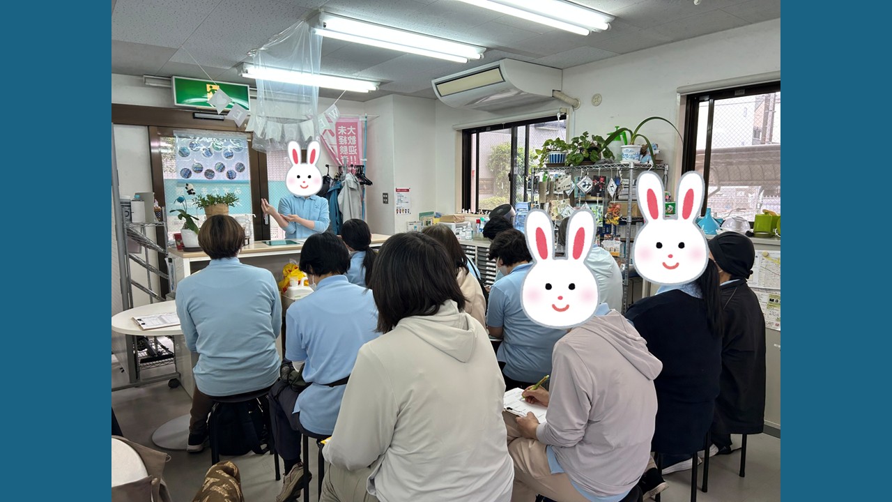 みずたま介護ステーション府中｜みずたま介護ステーション