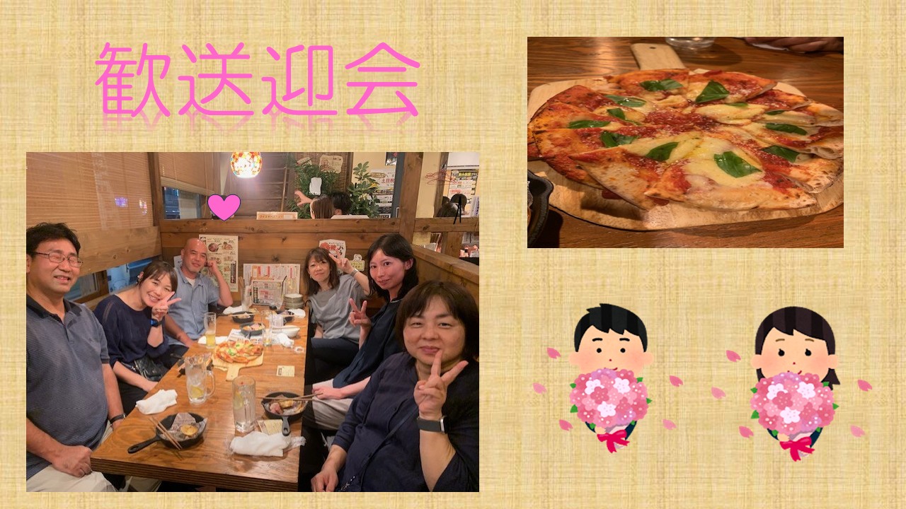 みずたま介護ステーション新所沢｜みずたま介護ステーション