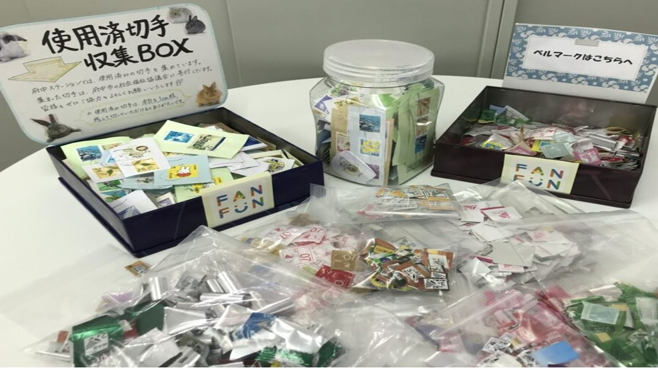 SDGs活動 ベルマーク・使用済み切手の寄付①｜みずたま介護
