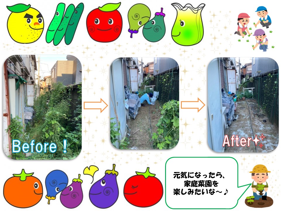 みずたま様ご確認用 みずたま自費サービスのご紹介｜みずたま介護ステーション