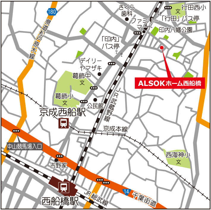 ALSOKホーム西船橋地図